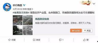 今日爆料图文直播视频,图文直播视频精彩瞬间大盘点 第3张 今日爆料图文直播视频,图文直播视频精彩瞬间大盘点 第3张