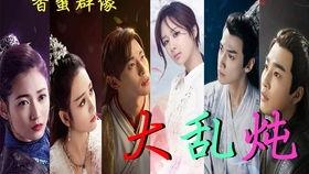 小鱼仙官爆料视频,揭秘神秘仙界生活片段  第3张