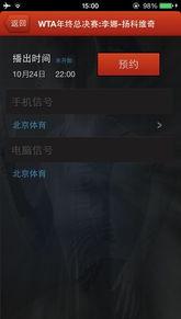 风神直播爆料视频大全,爆料视频大全精彩回顾  第2张