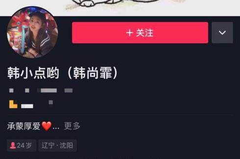 台湾打假爆料视频最新,最新爆料视频深度解析 第3张 台湾打假爆料视频最新,最新爆料视频深度解析 第3张