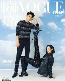 八卦爆料宋茜欧豪视频大全,宋茜欧豪亲密视频大全,甜蜜瞬间曝光 第3张 八卦爆料宋茜欧豪视频大全,宋茜欧豪亲密视频大全,甜蜜瞬间曝光 第3张