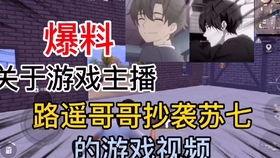 科技主播爆料视频,最新爆料视频深度解析  第3张