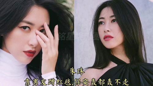 娱乐吃瓜节目女明星,揭秘女明星的幕后故事与八卦传闻  第1张
