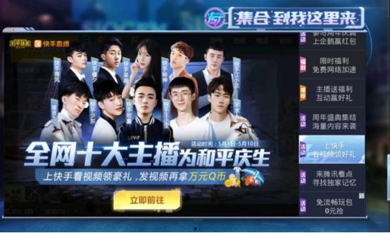 娱乐大爆料和平精英主播,揭秘平精英主播背后的故事  第1张