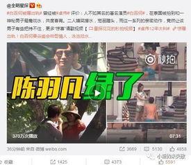 韩网男团爆料事件视频在线观看,独家揭秘娱乐圈幕后真相  第3张