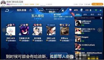 鹿丸爆料虎牙视频,虎牙视频背后的精彩故事